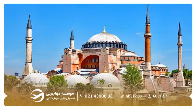 مسجد ایاصوفیه ترکیه
