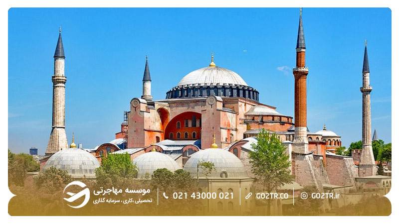 مسجد ایاصوفیه ترکیه