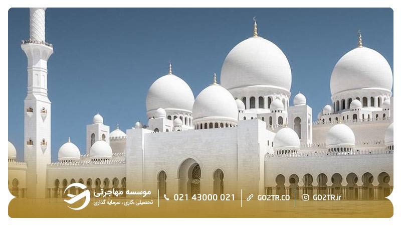 مسجد جامع شیخ زاید امارات 