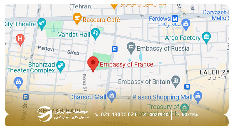 آدرس سفارت فرانسه