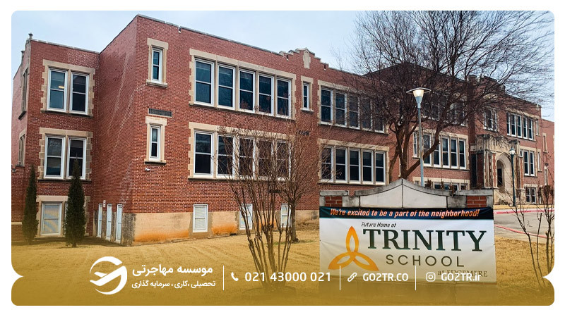 مدرسه ترینتی (Trinity School)