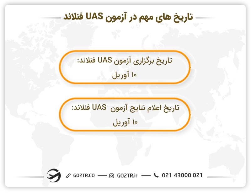 تاریخ‌های مهم در آزمون uas فنلاند