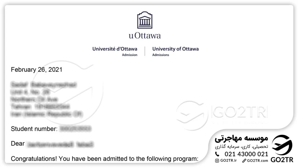  اخذ پذیرش از دانشگاه شربروک کانادا