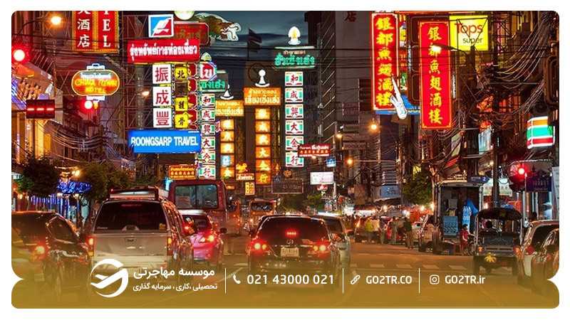 محله چینیها