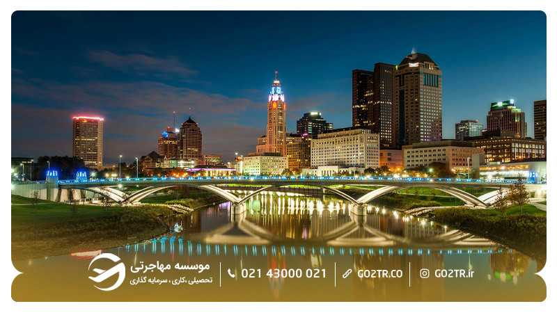 نمای شب شهر آن آربر (Ann Arbor) در کنار رود هورن