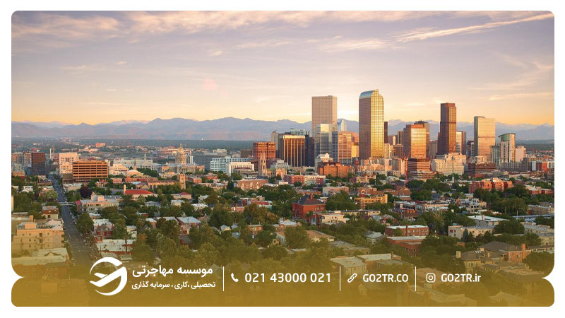 شهر دنور (Denver) در ایالت کلرادو (Colorado)