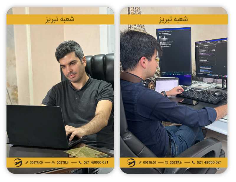 خدمات مشاوره آنلاین، تلفنی و حضوری موسسه های مهاجرتی معتبر در تبریز