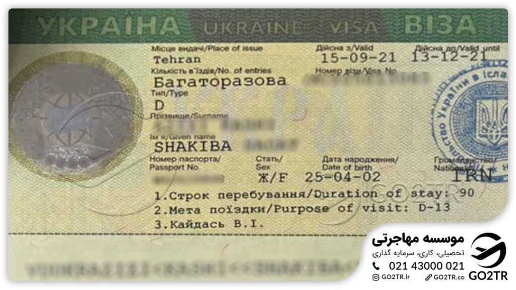 پرونده موفق پذیرش بدون مدرک زبان شماره ۲