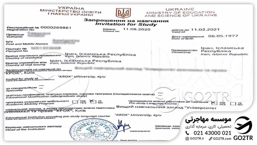پرونده موفق پذیرش بدون مدرک زبان شماره ۴