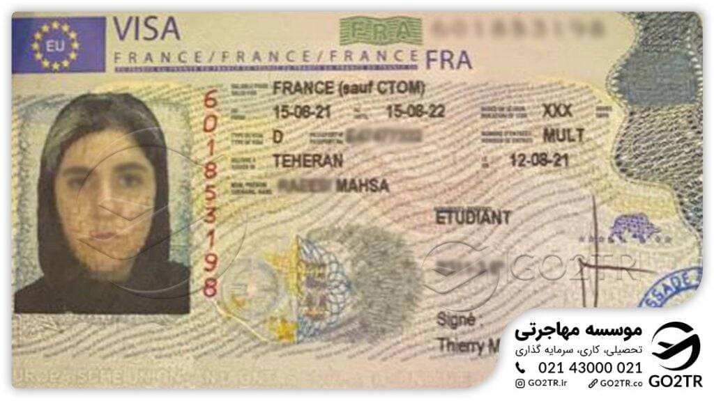 پرونده موفق پذیرش بدون مدرک زبان شماره ۶