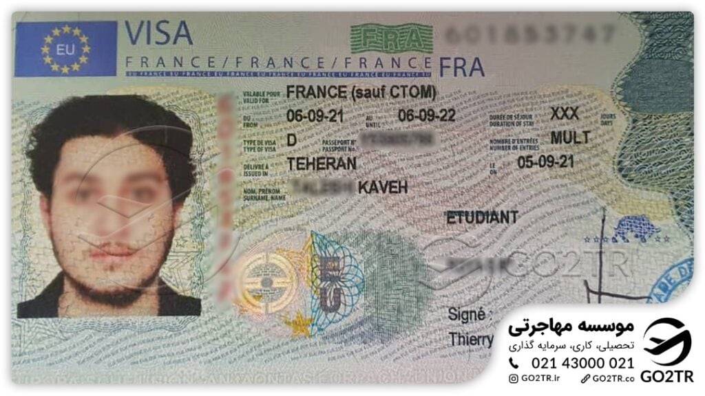 پرونده موفق پذیرش بدون مدرک زبان شماره ۸
