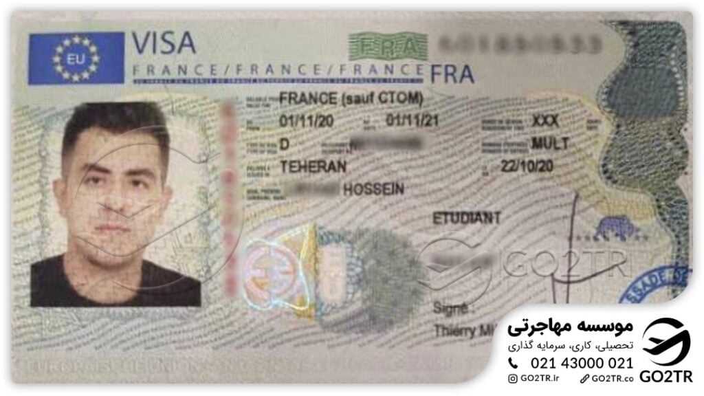 پرونده موفق پذیرش بدون مدرک زبان شماره ۱۰
