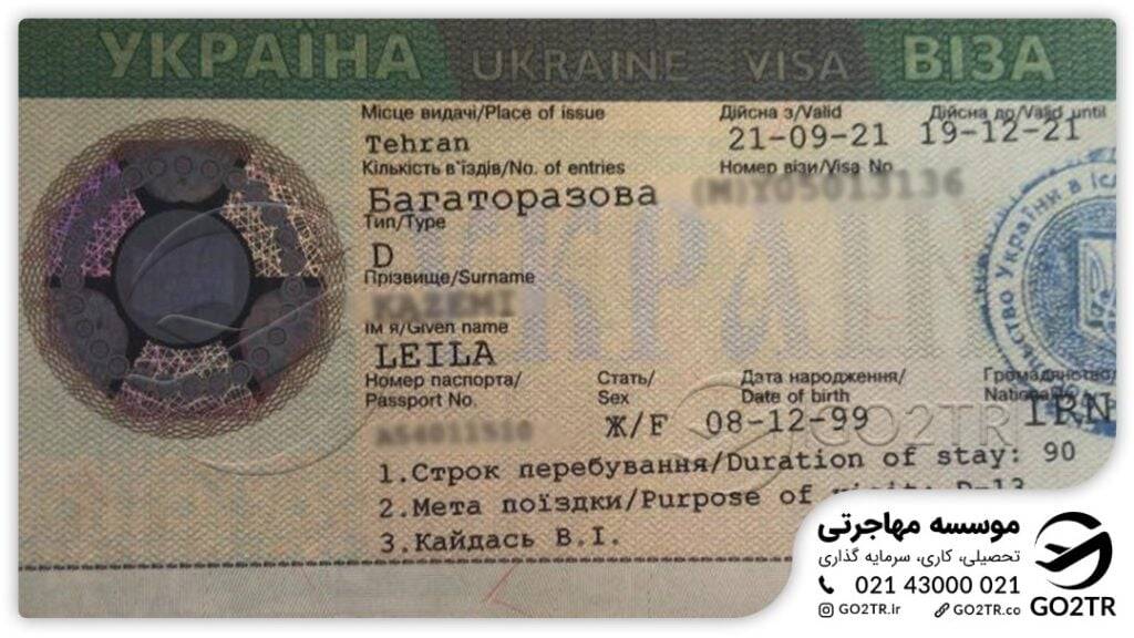 پرونده موفق پذیرش بدون مدرک زبان شماره ۱۱