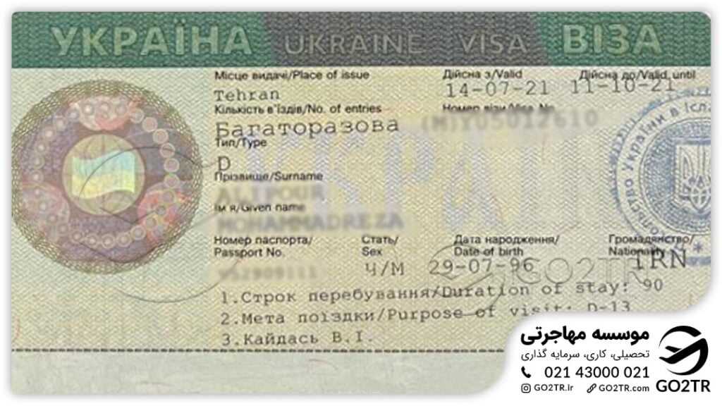 پرونده موفق پذیرش بدون مدرک زبان شماره ۱۲