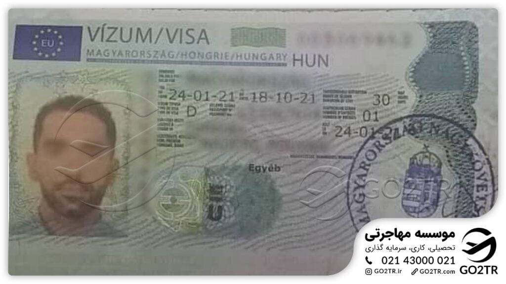 پرونده موفق پذیرش بدون مدرک زبان شماره ۱۳