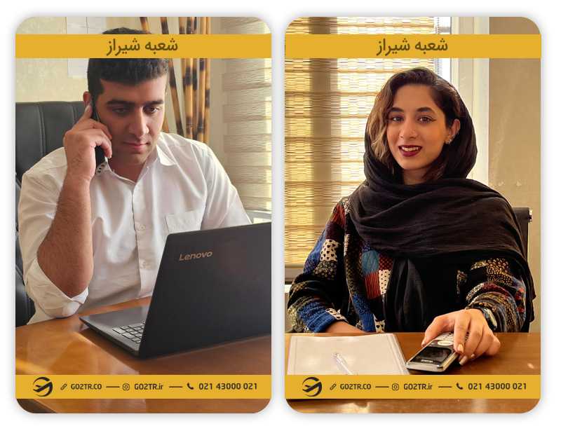 شرایط عمومی موسسه مهاجرتی در شیراز