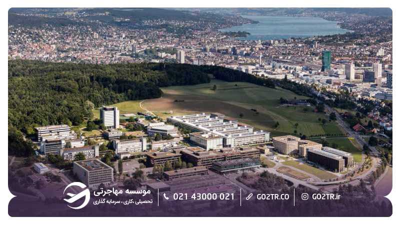 نمایی از دانشگاه صنعتی زوریخ