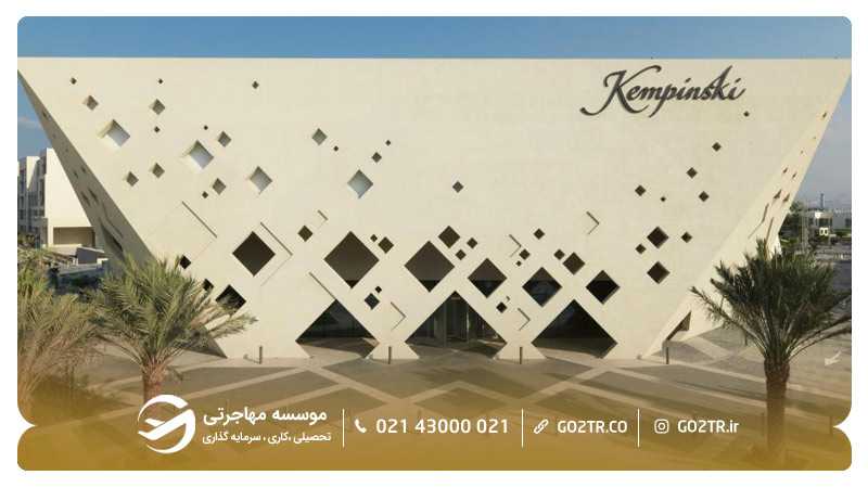 هتل کمپینسکی مسقط
