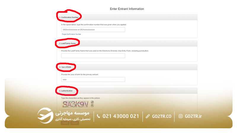 مراحل دریافت نتایج لاتاری ۲۰۲۵