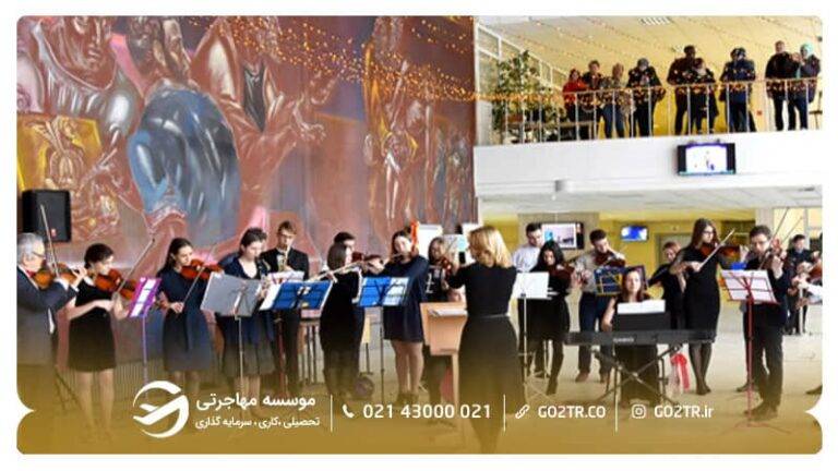 رشته های ارائه شده در دانشگاه پیروگوف روسیه