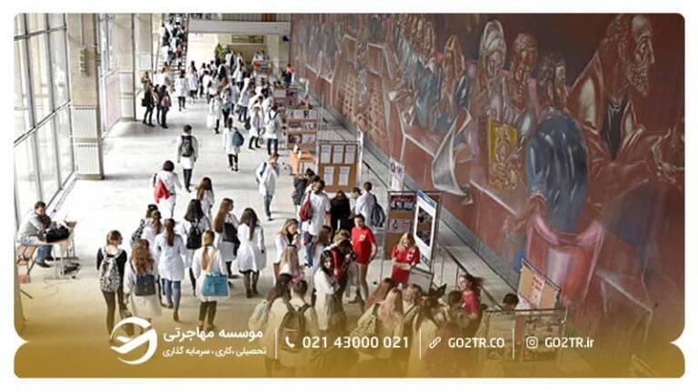 رشته های ارائه شده در دانشگاه پیروگوف روسیه