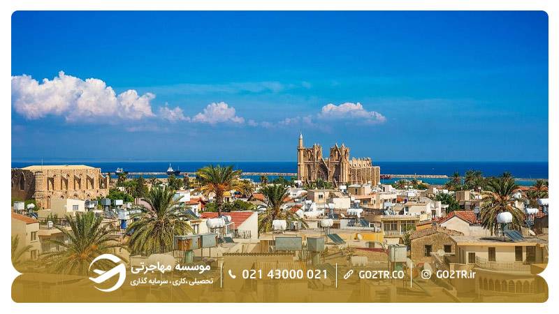 شهر فاماگوستا