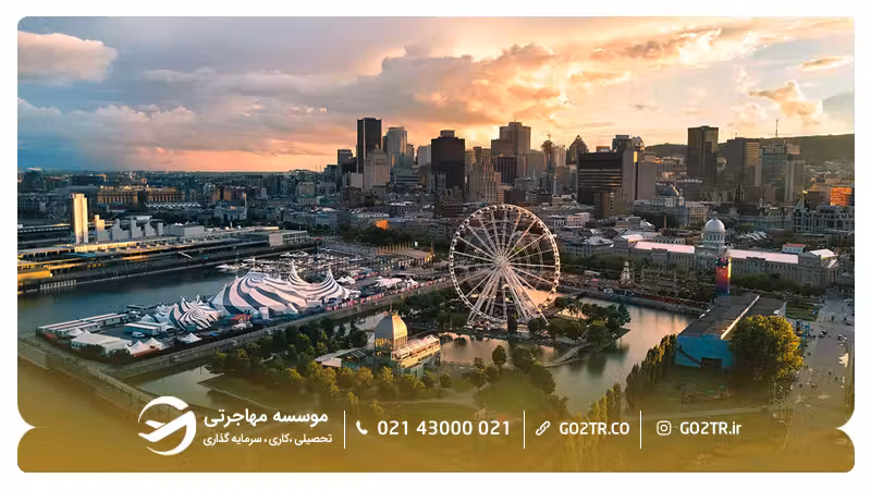 شهر مونترال