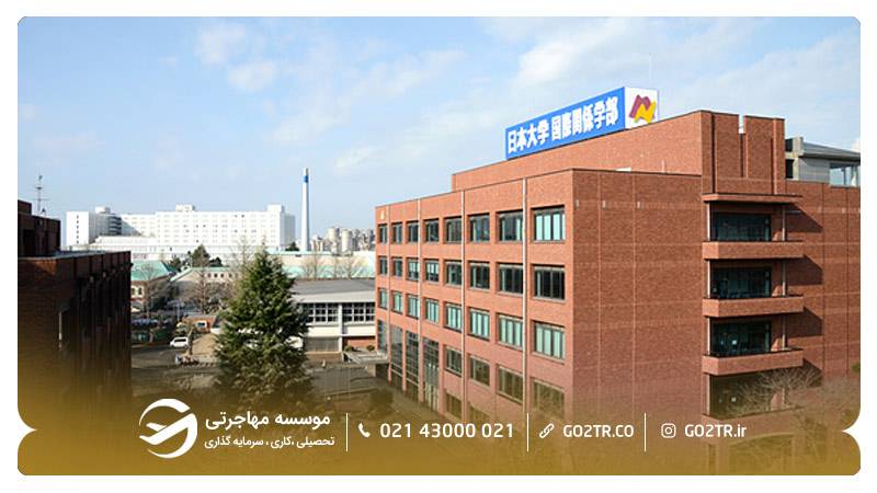 دانشگاه نیهون ژاپن