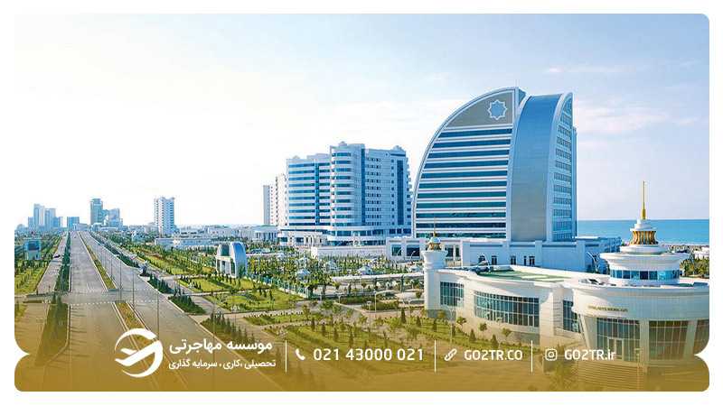 شهر آوازه (Awaza)
