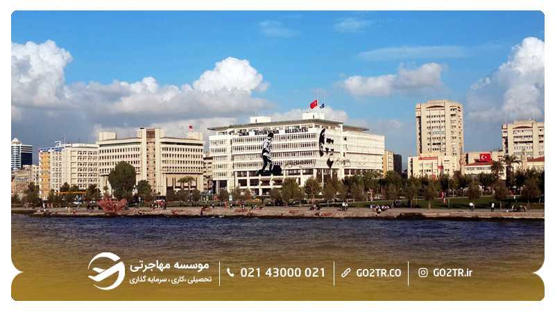 شهر ازمیر