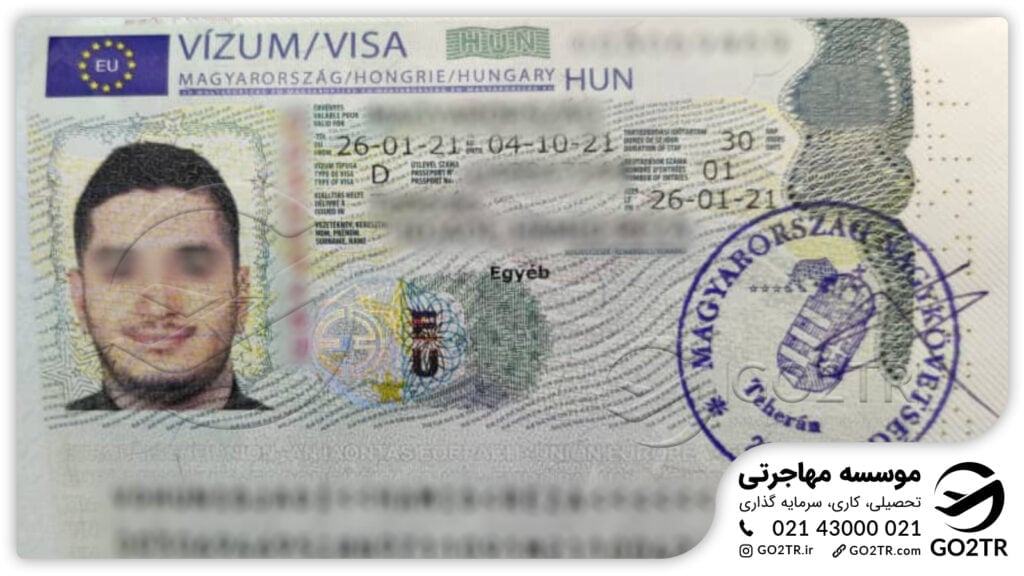پرونده موفق اخذ ویزای مجارستان