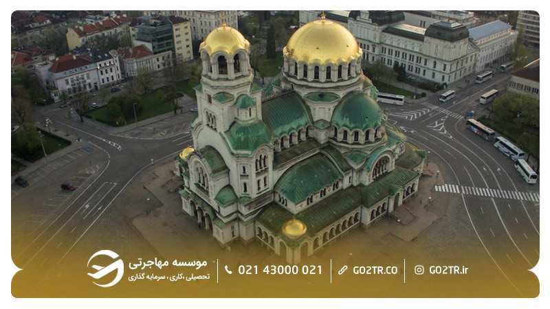 کلیسای جامع الکساندر نوسکی