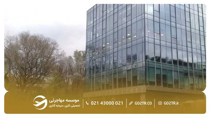 نمایی از دانشگاه MEF ترکیه