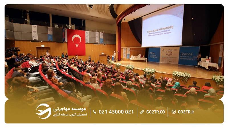 نمایی از دانشگاه MEF ترکیه