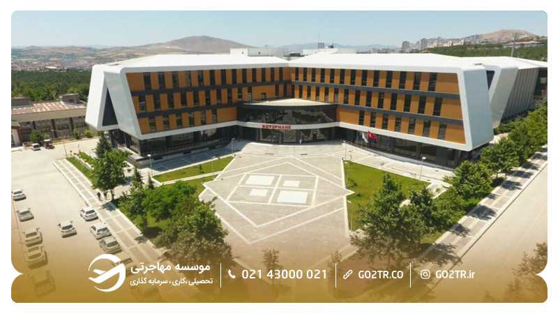 نمایی از خوابگاه دانشگاه فرات ترکیه