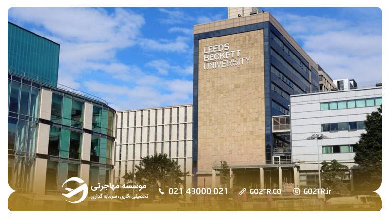 تصویر ۲-دانشگاه لیدز بکت