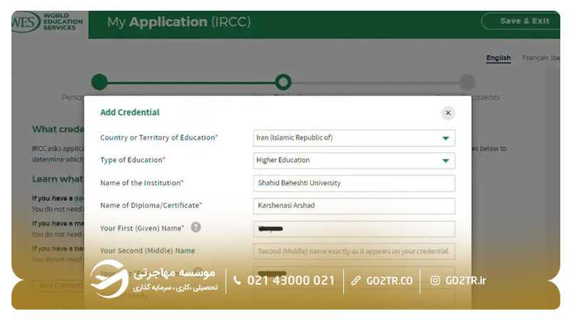 مرحله یازدهم ثبتنام