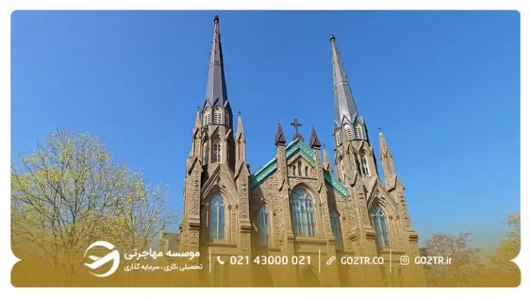 کلیسا جامع کاتولیک