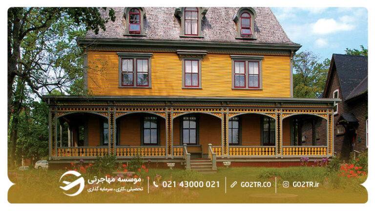 موزه خانه تاریخی بیکنسفیلد