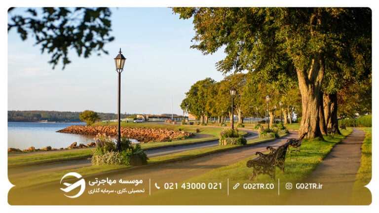 فصل تابستان در شارلوت تاون کانادا