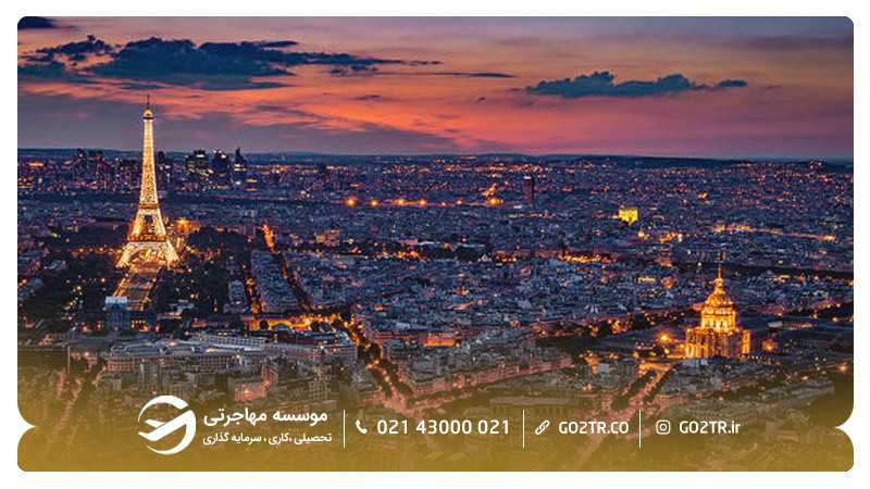 شهر پاریس