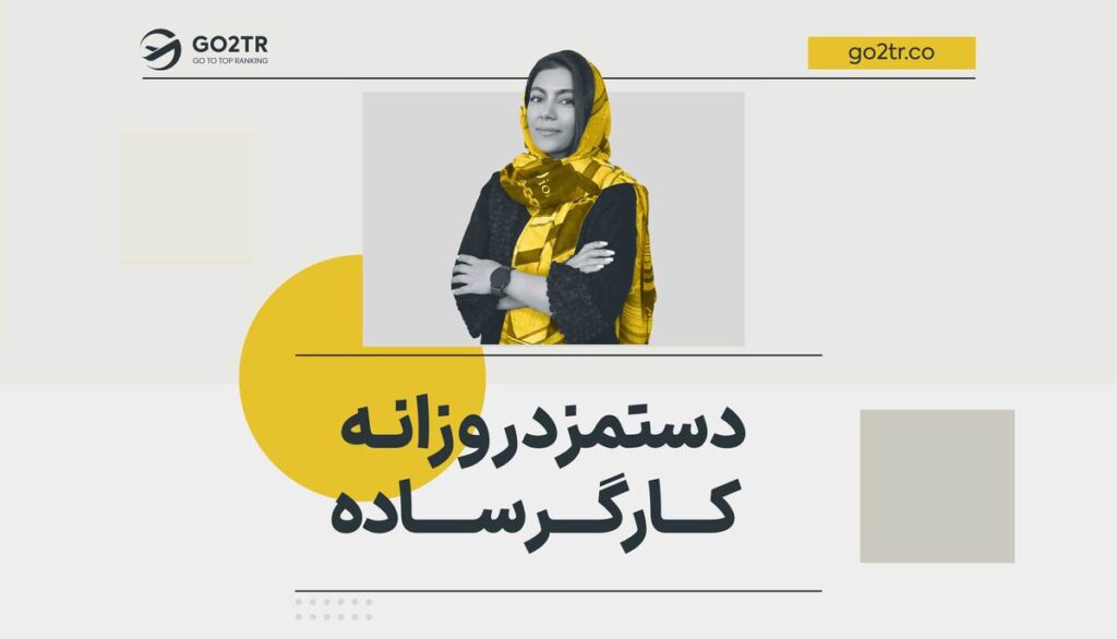 حقوق کار در عمان + حقوق کارگر ساده در عمان به پول ایران