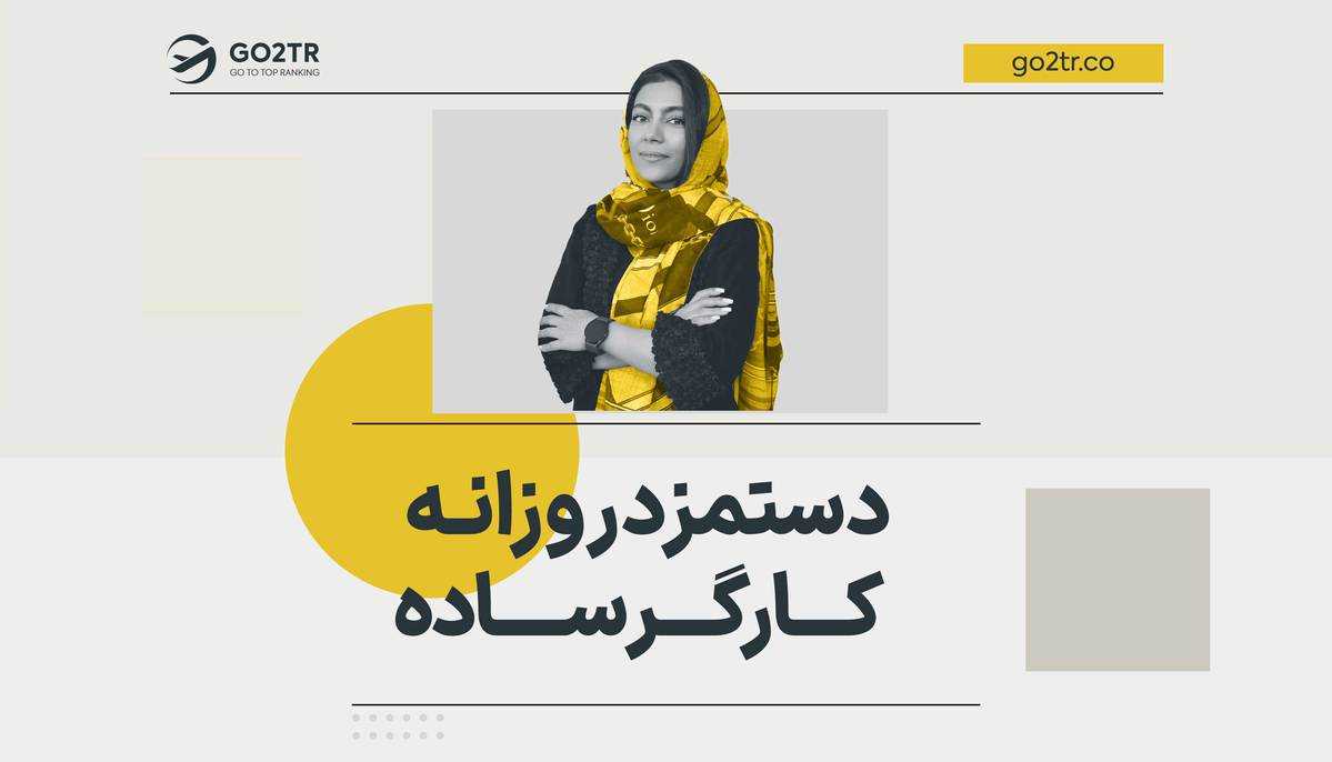 حقوق کار در عمان + حقوق کارگر ساده در عمان به پول ایران