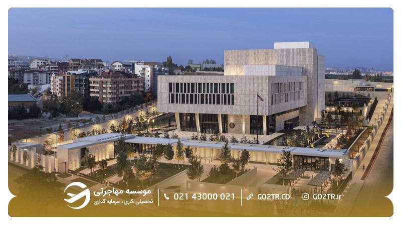 بهترین سفارت برای مصاحبه لاتاری آمریکا، سفارت آمریکا در ترکیه