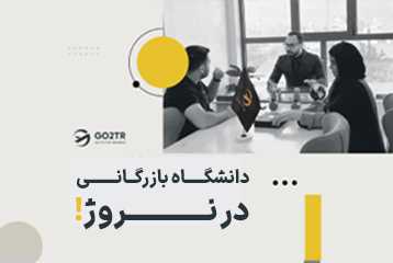 دانشگاه بازرگانی نروژ