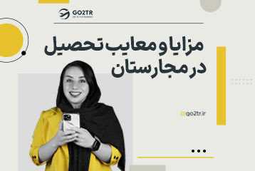 مزایا و معایب تحصیل در مجارستان