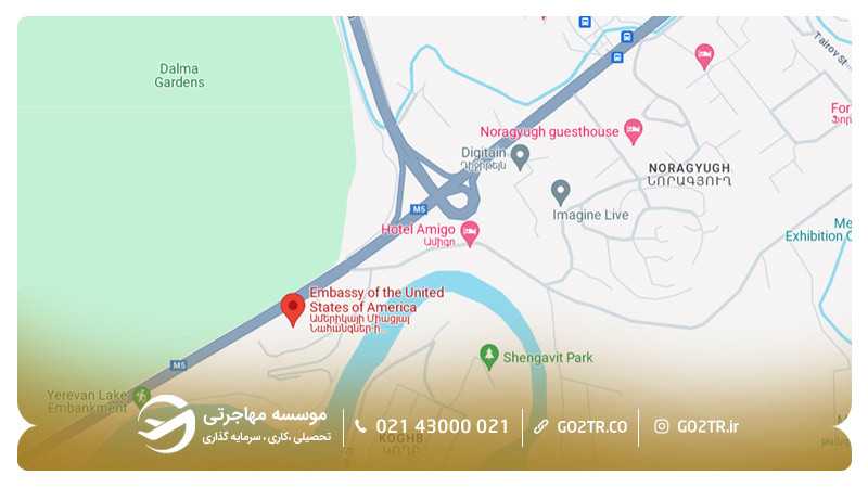 لوکیشن سفارت آمریکا در ارمنستان