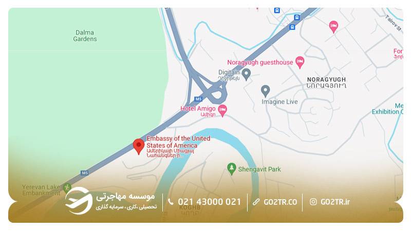 لوکیشن سفارت آمریکا در ارمنستان
