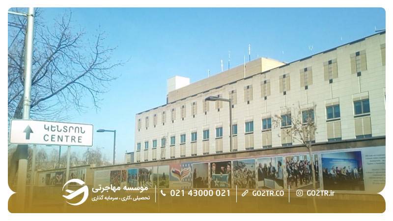 سفارت ارمنستان در آمریکا