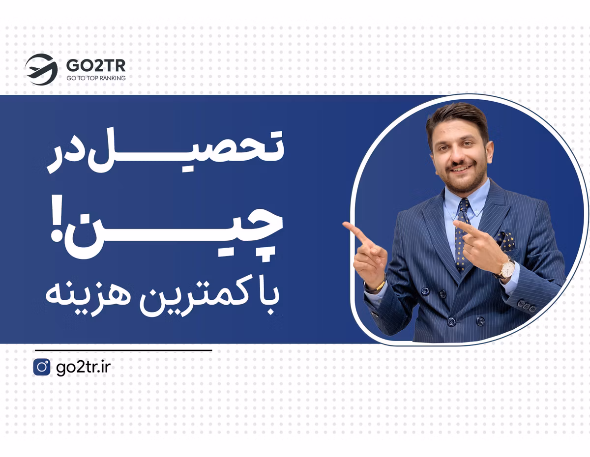 ۱ ماهه مهاجرت کن!